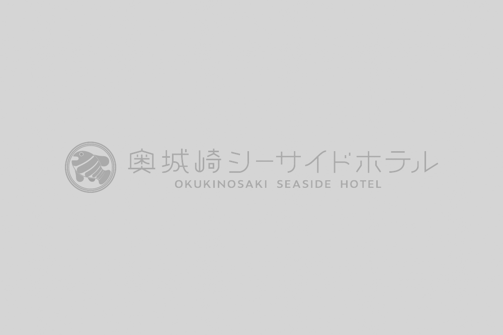 [Early Bird Discount 30] Book 30 days in advance for a discount! Enjoy the Okukinosaki Local Cuisine Kaiseki at an affordable price <local cuisine="" kaiseki="" meals="" included=""></local>