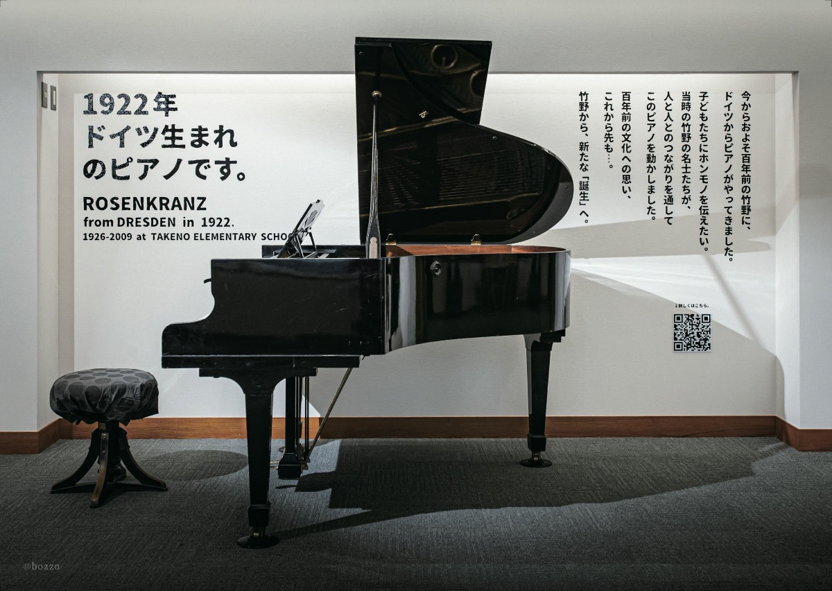 清塚信也氏のピアノ演奏