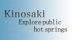 Kinosaki Explore public hot springs