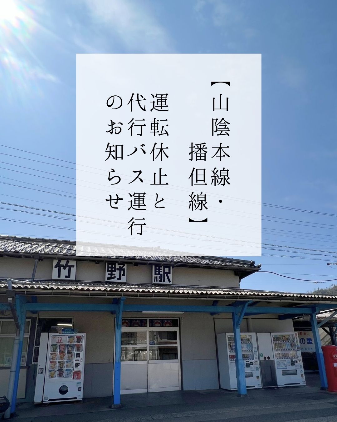 Amazon.co.jp: 歌集 鳥取抄 初帙カバ帯 署名入/前川佐美雄/山陰