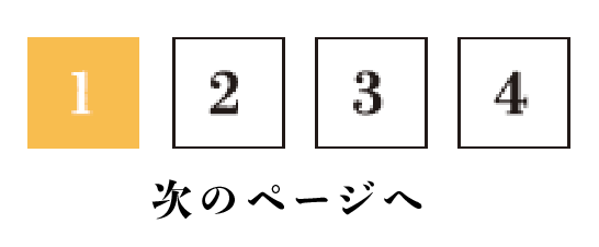 100歳ピアノ_ボタン01