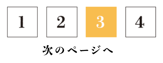 100歳ピアノ_ボタン03